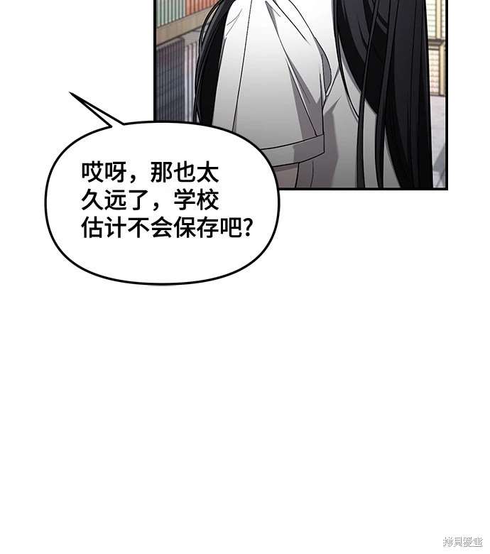 第105话28