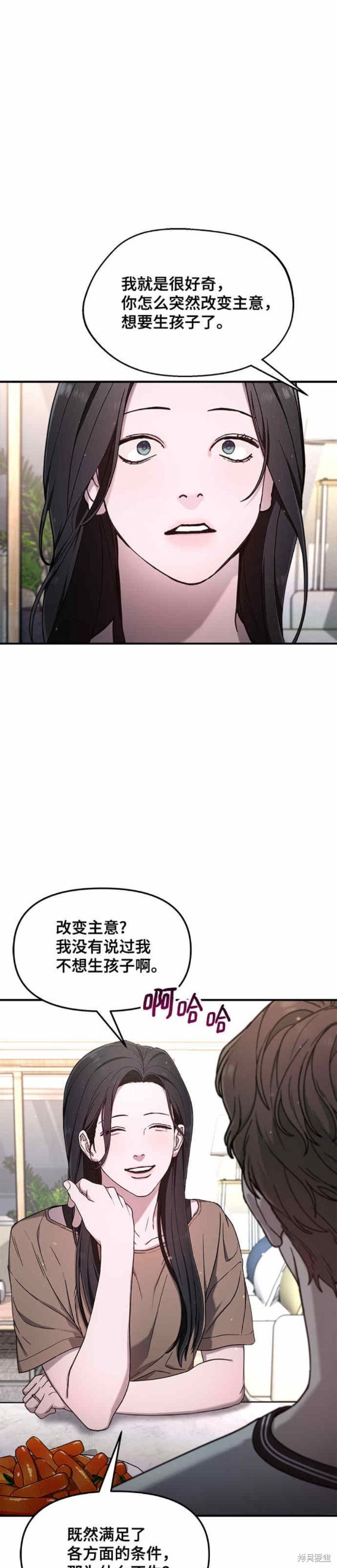 第85话28