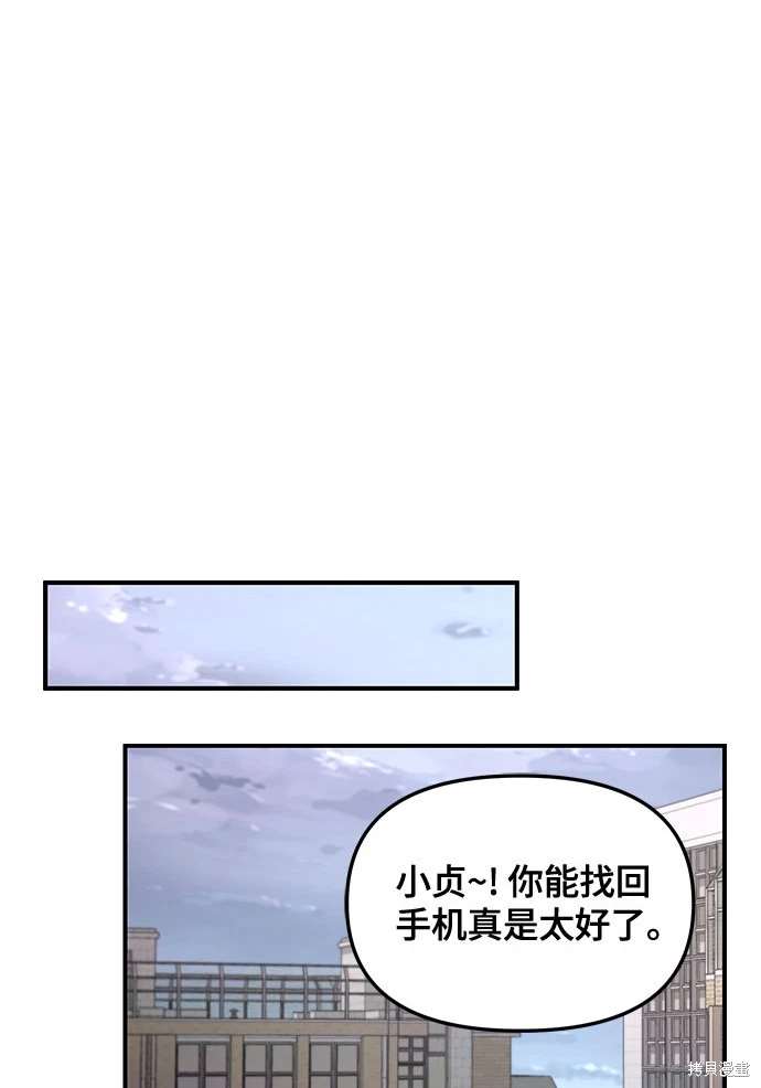 第108话104