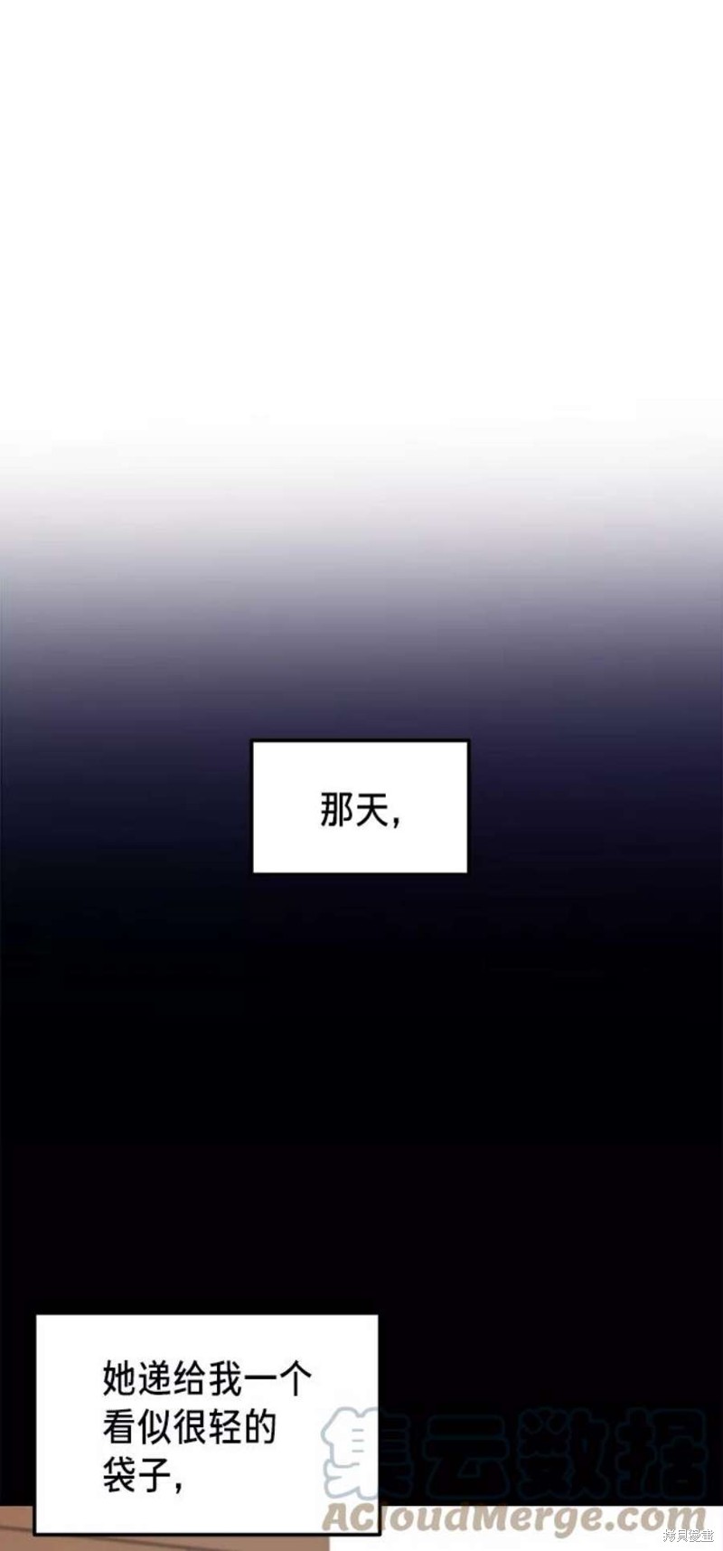 第72话26