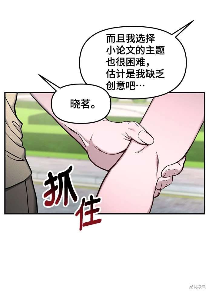 第113话49