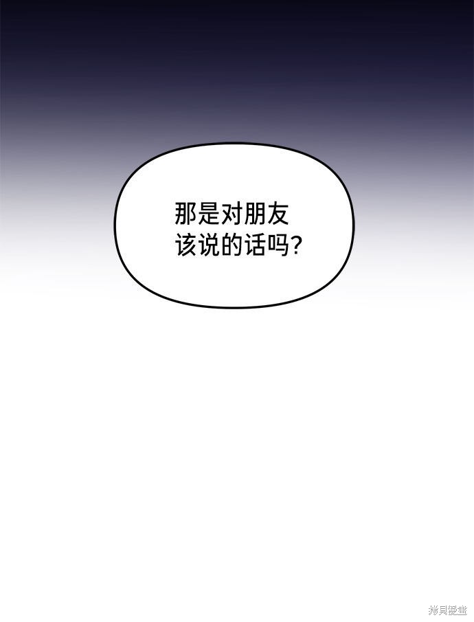 第53话7