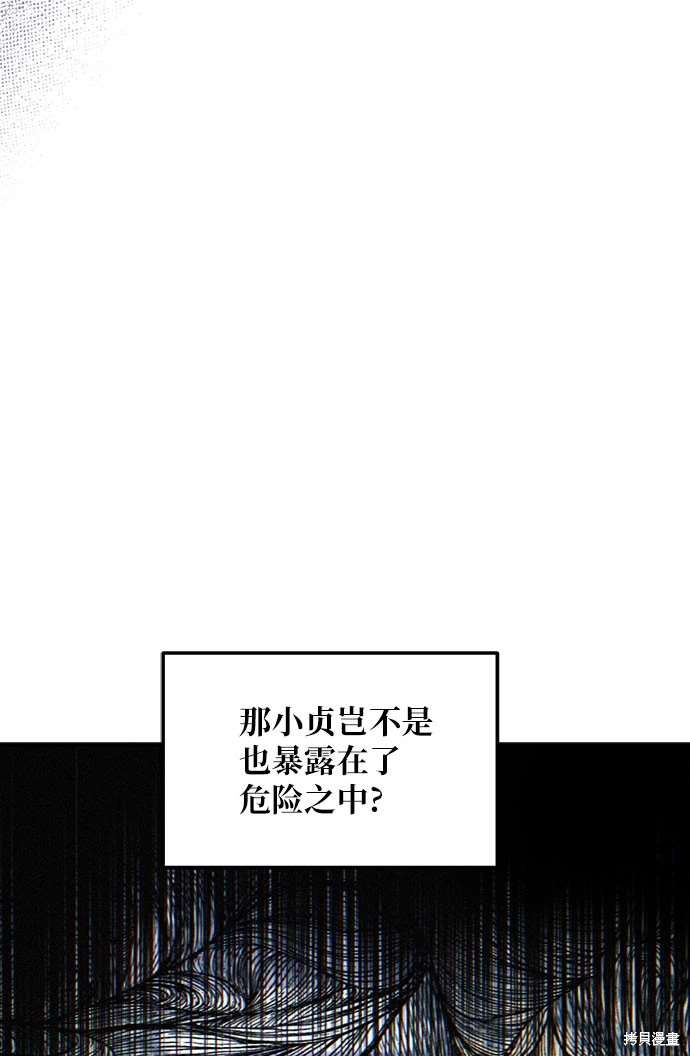 第109话49