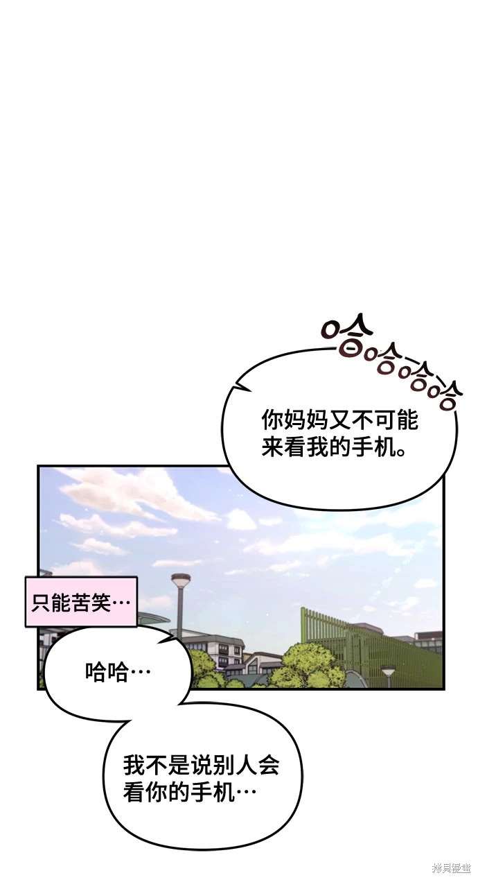 第106话37