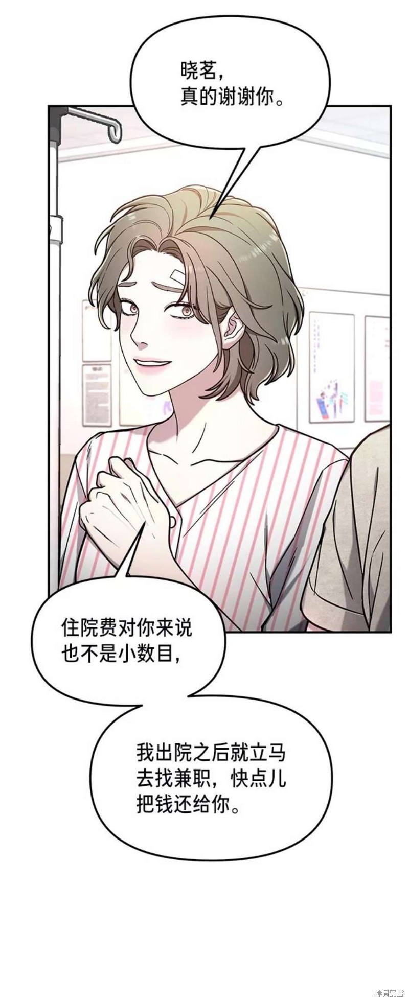 第69话52