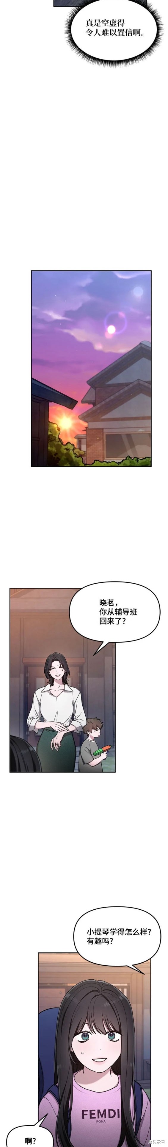 第102话14