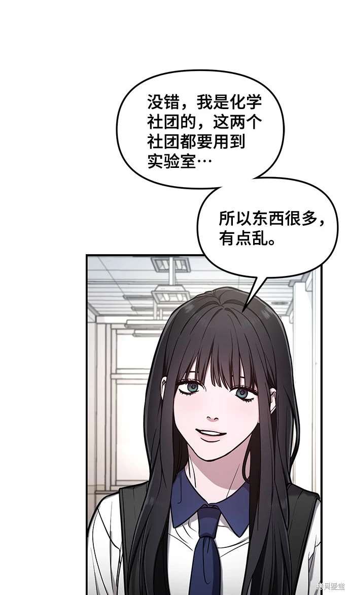 第108话48