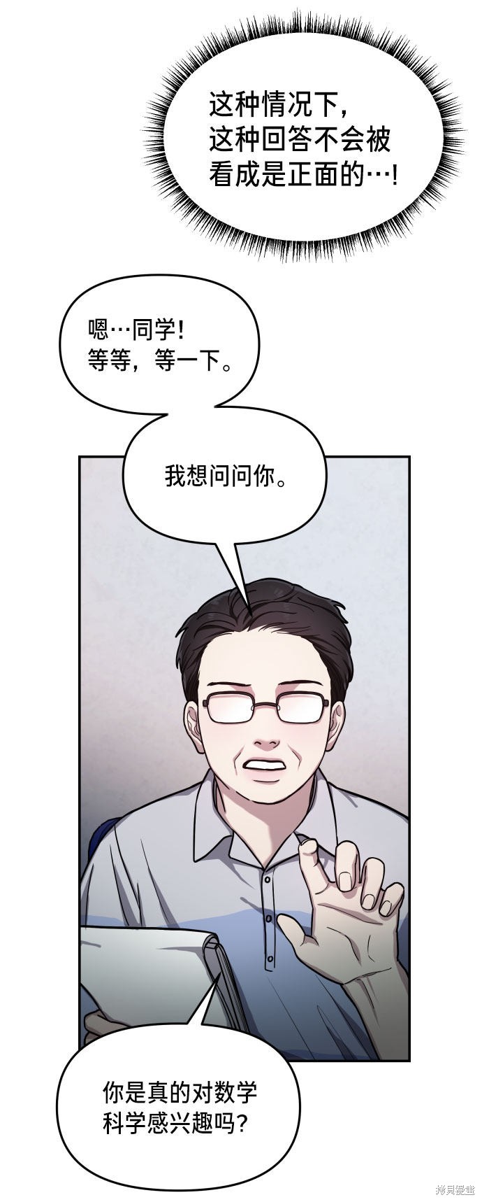 第31话68