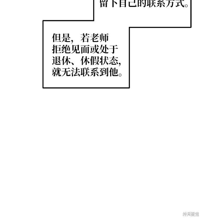 第105话107