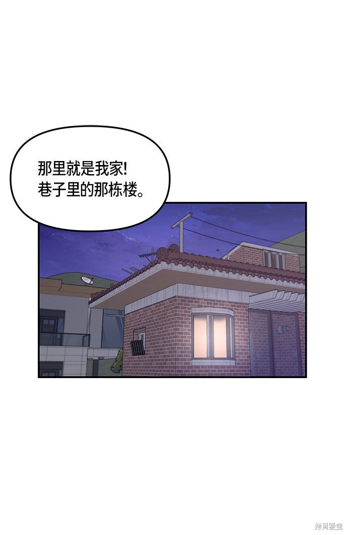 第49话40