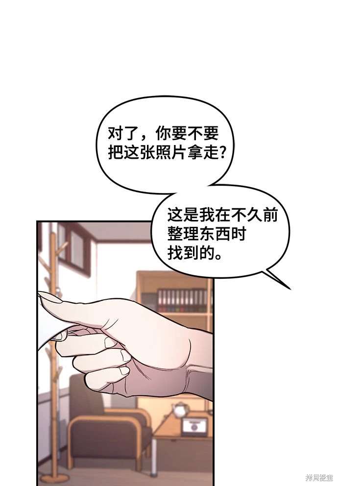 第105话13