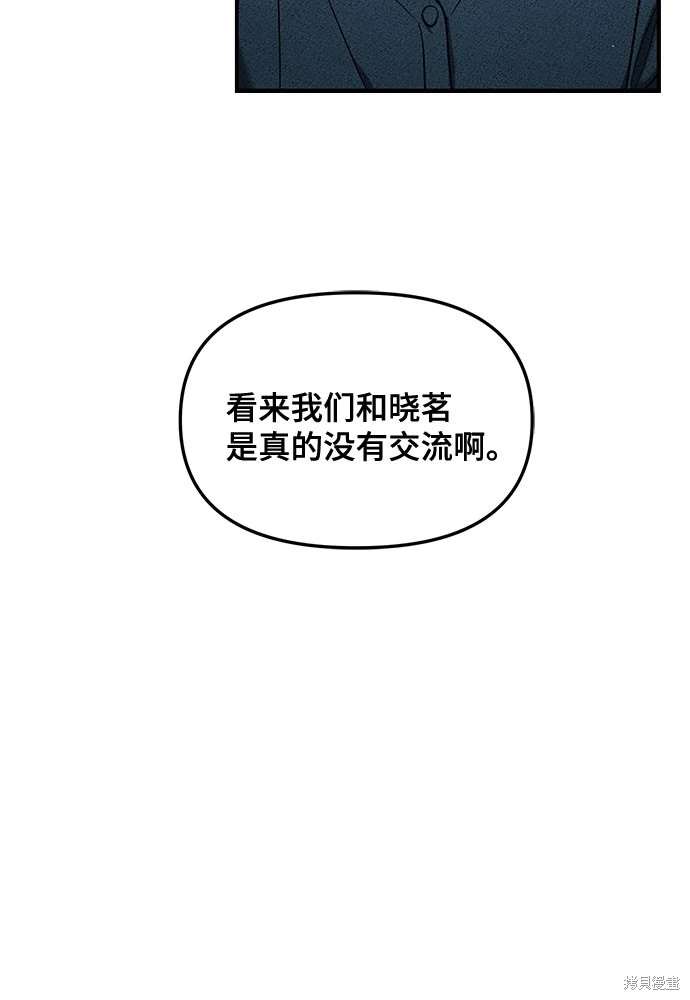 第111话75