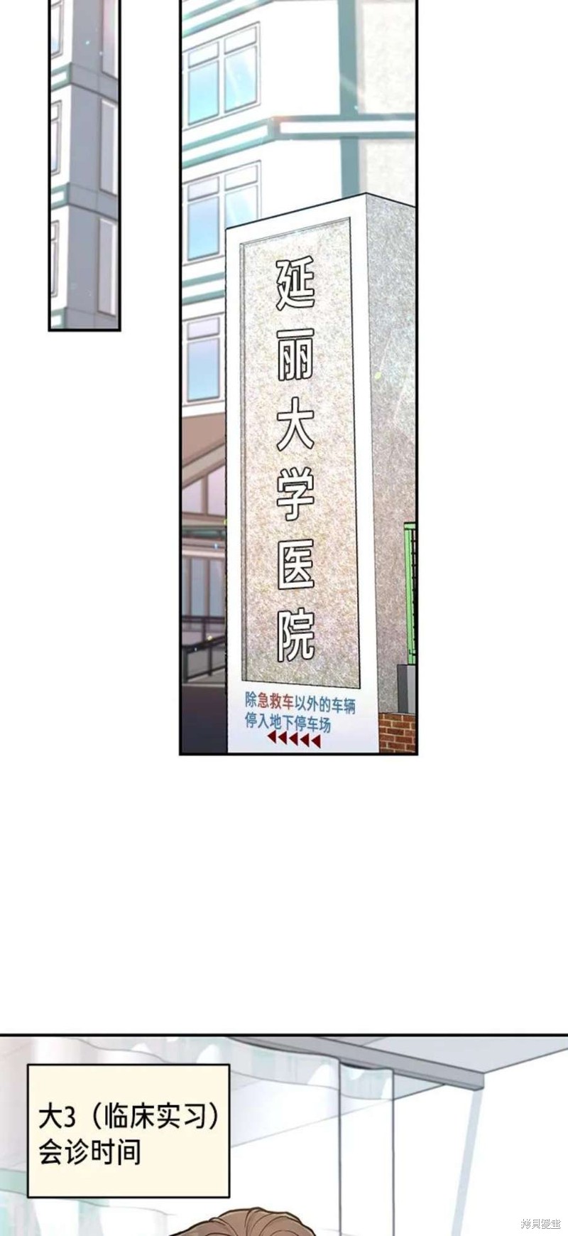 第81话18