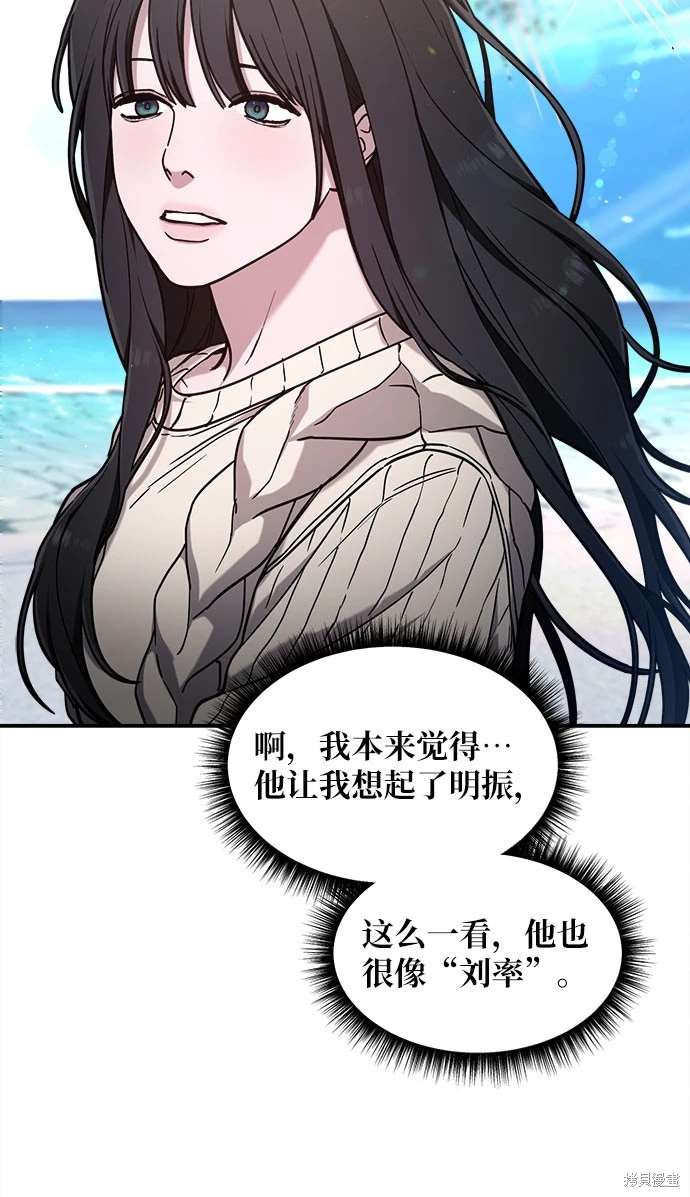 第104话81