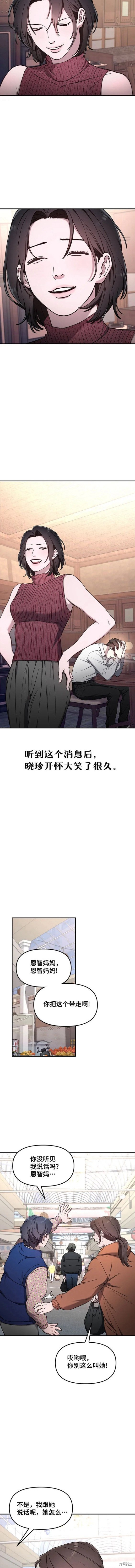 第96话2