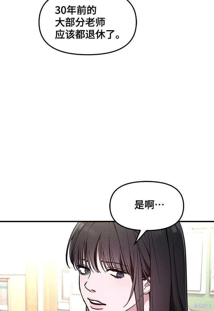 第105话30