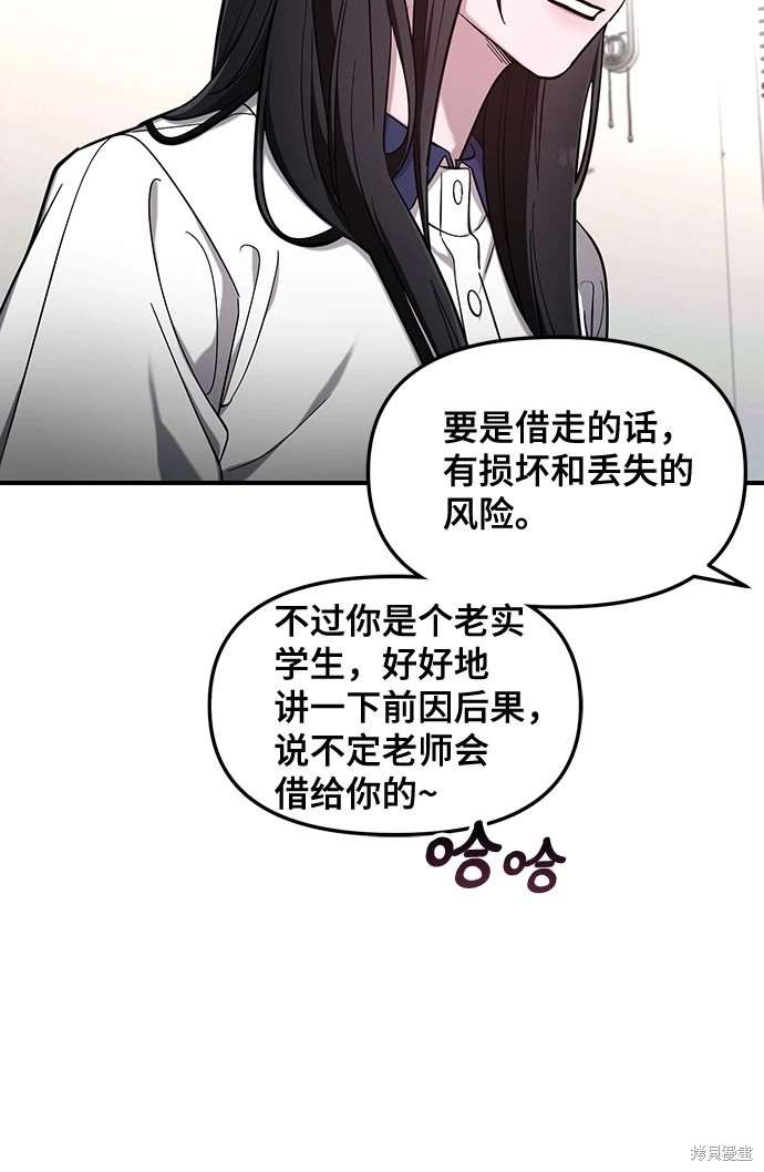 第105话51