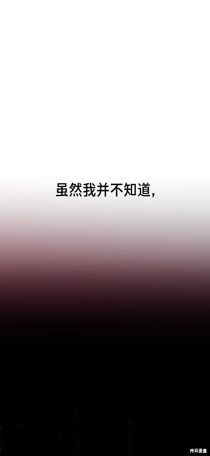 第1话31