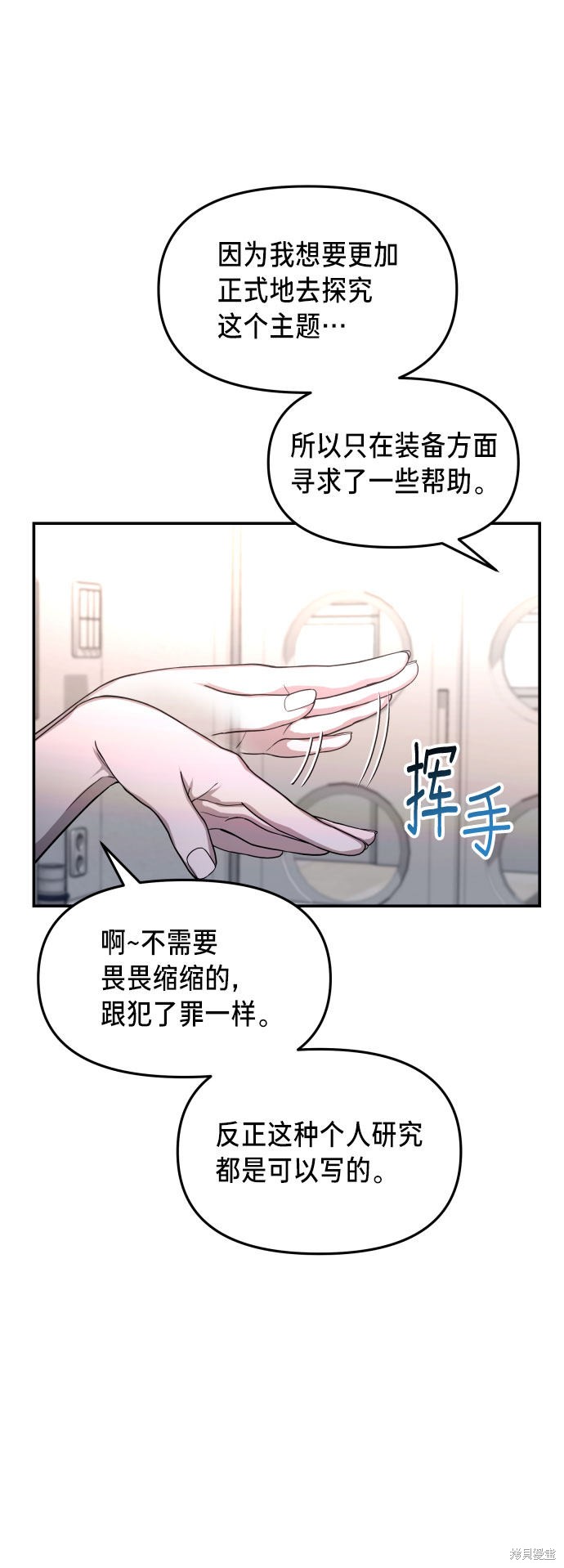 第31话63