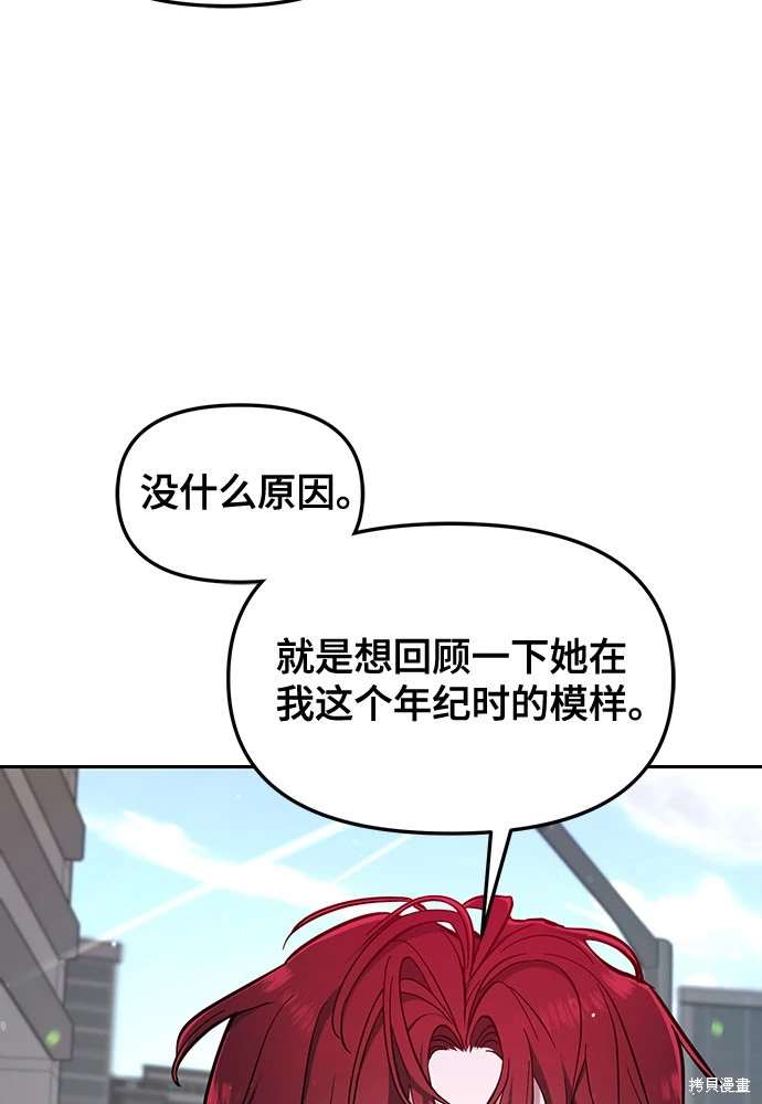 第105话92