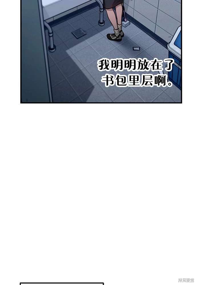 第109话93