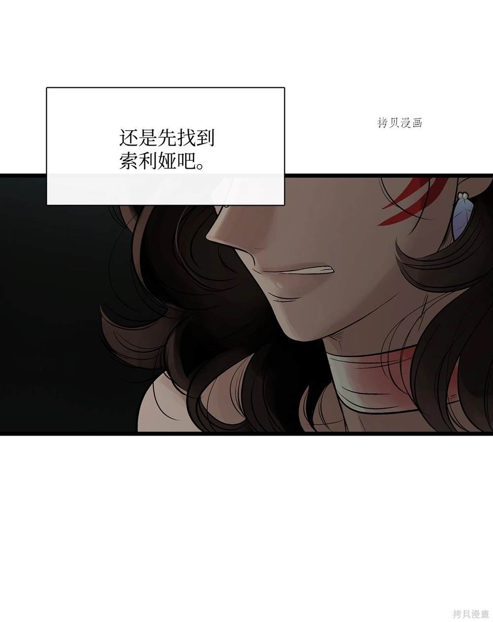 第66话27