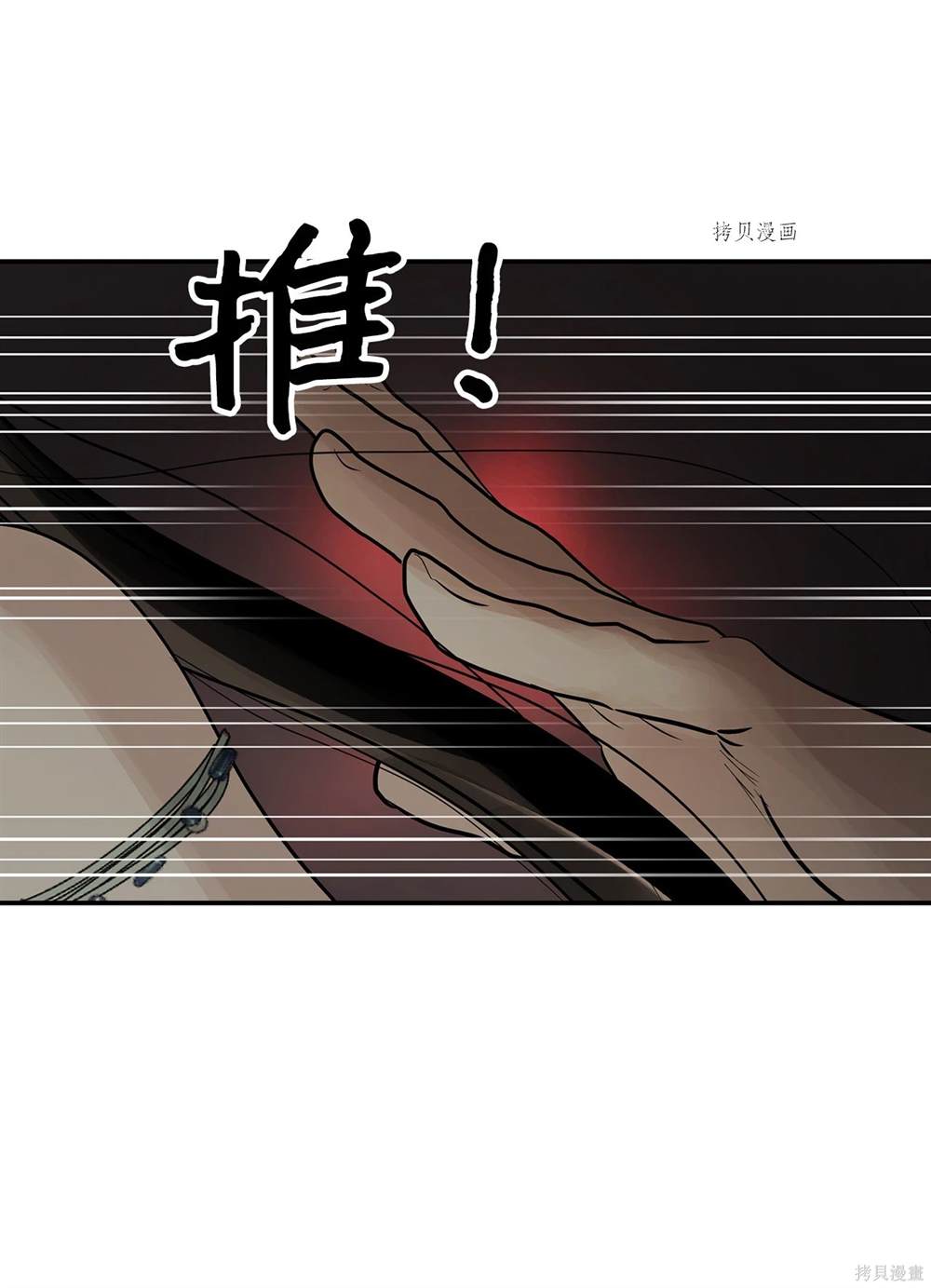 第73话33