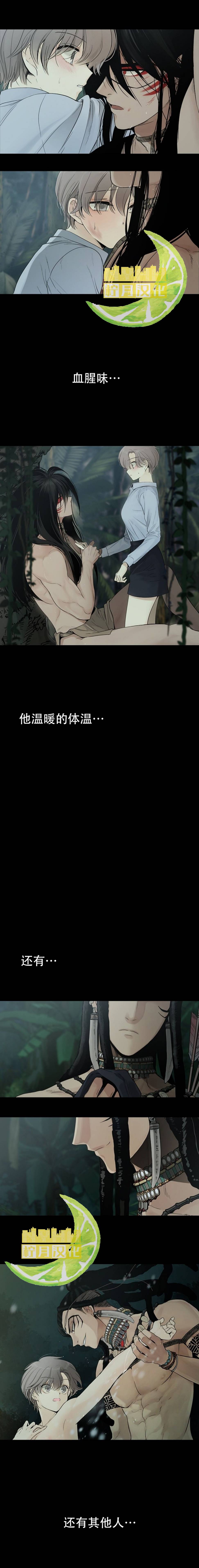 第0话5