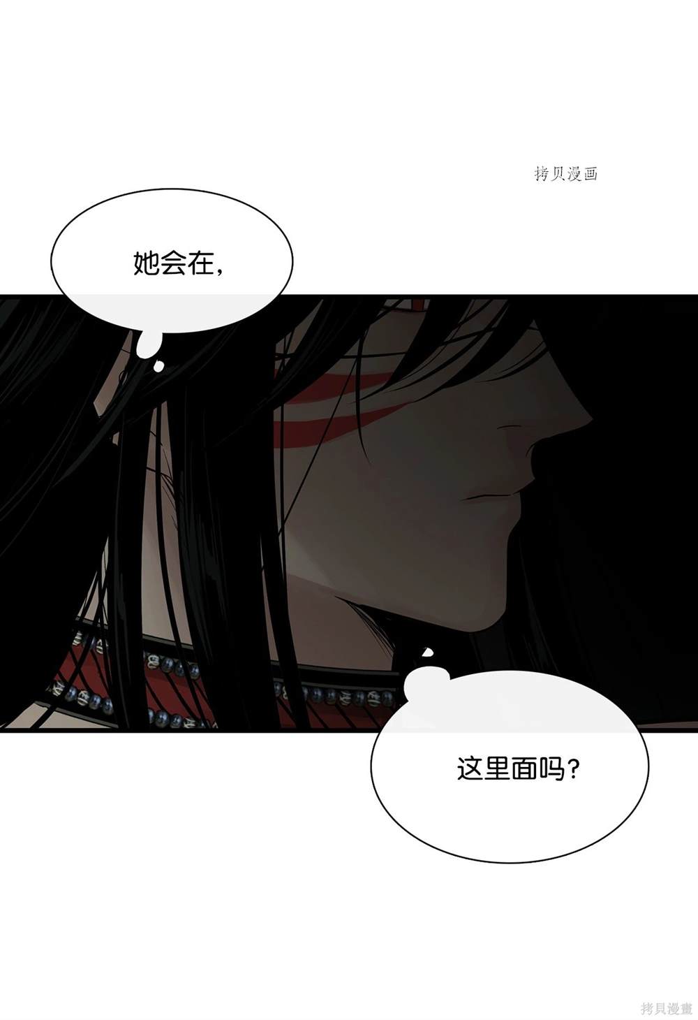 第75话17