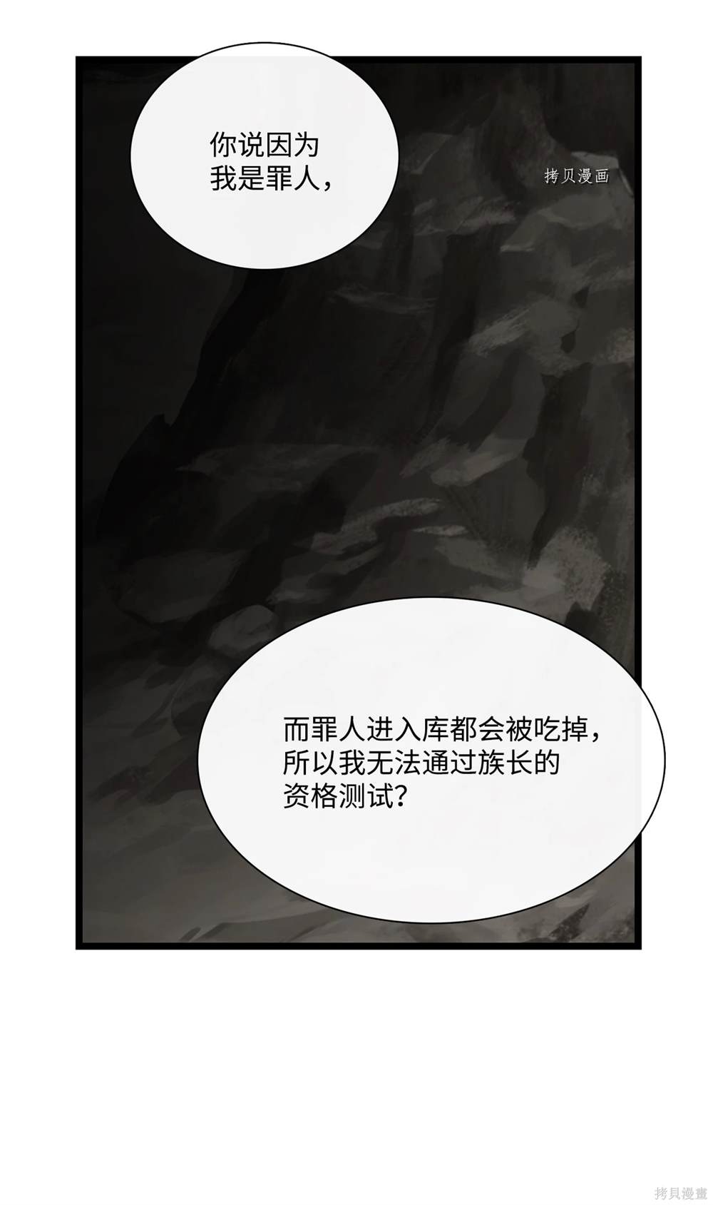 第68话64