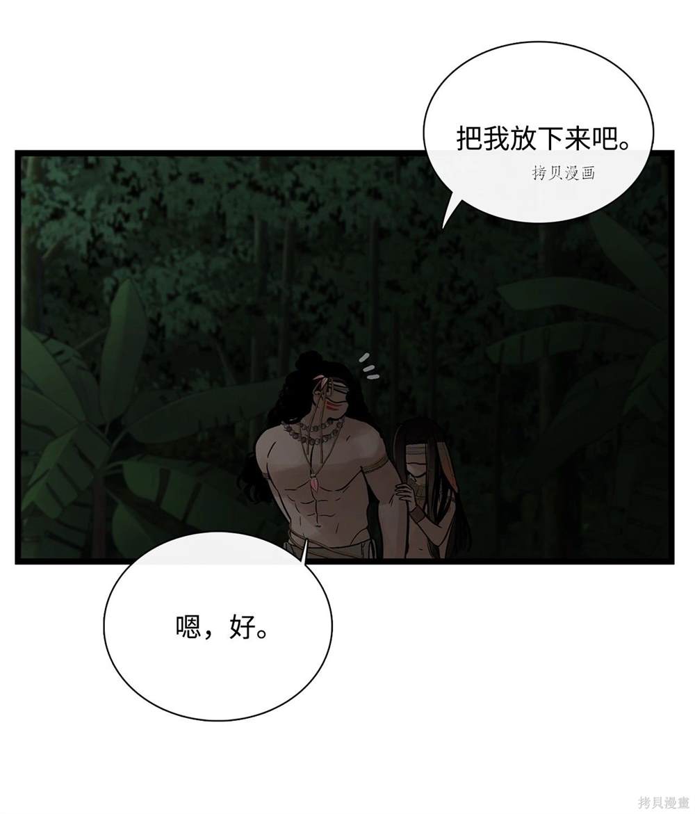 第66话17