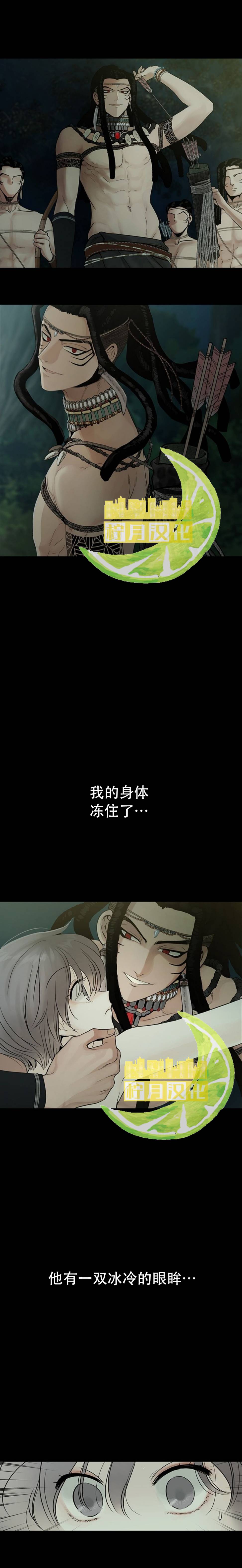 第0话6