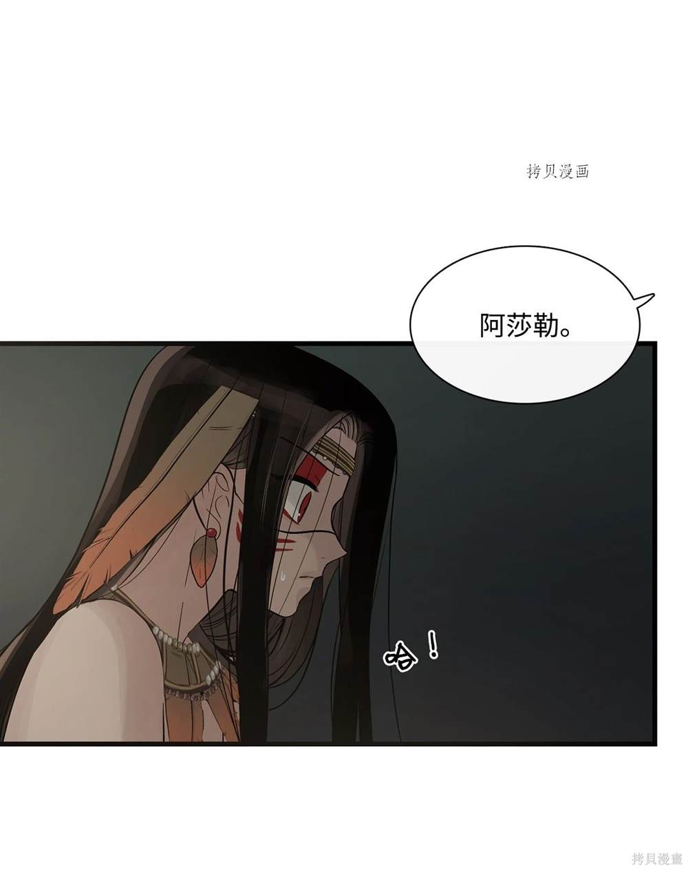 第63话46