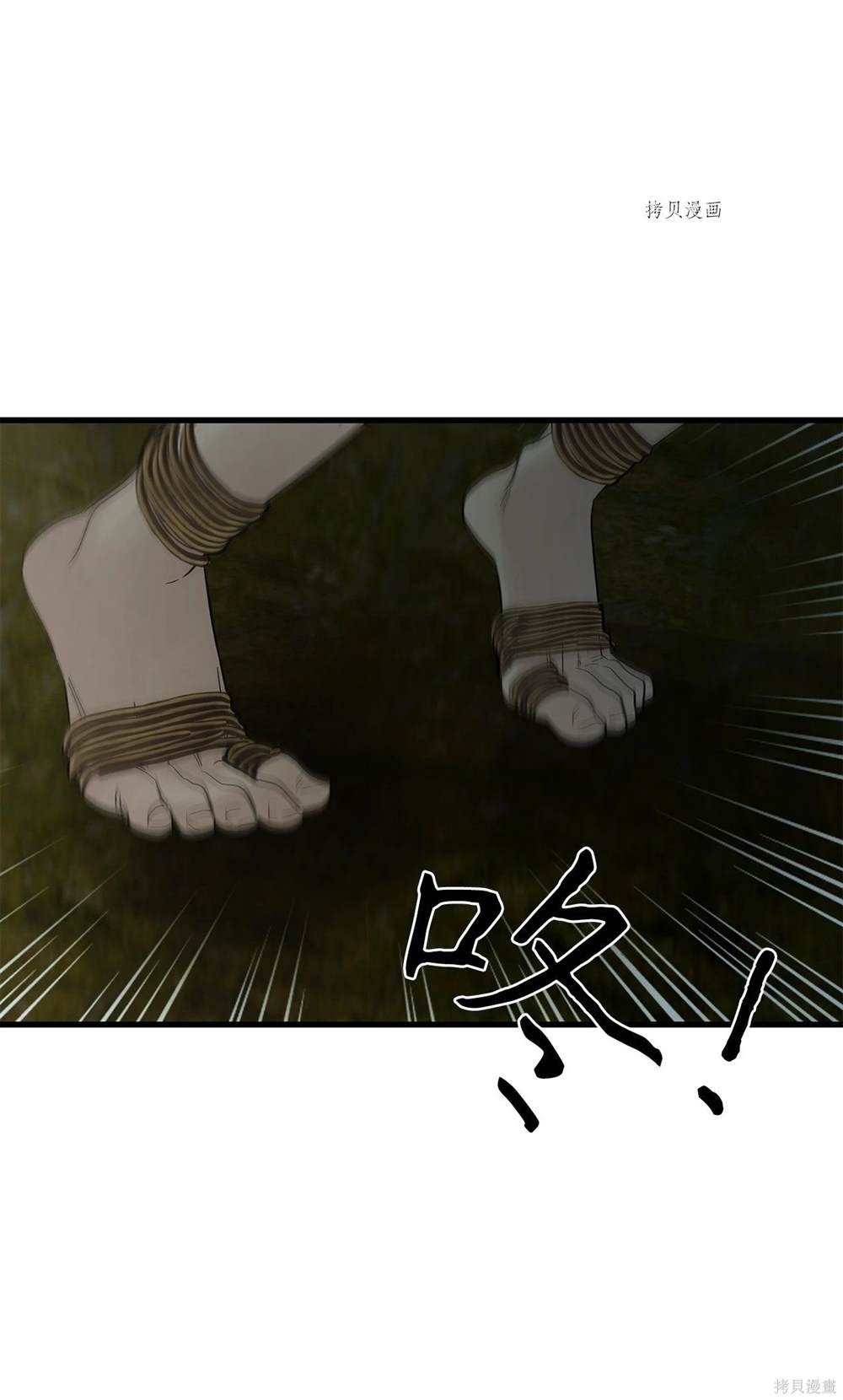 第67话23