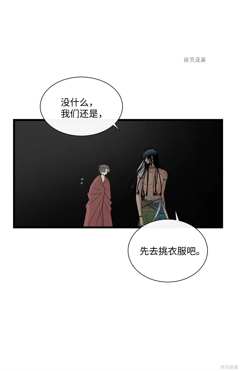 第67话62