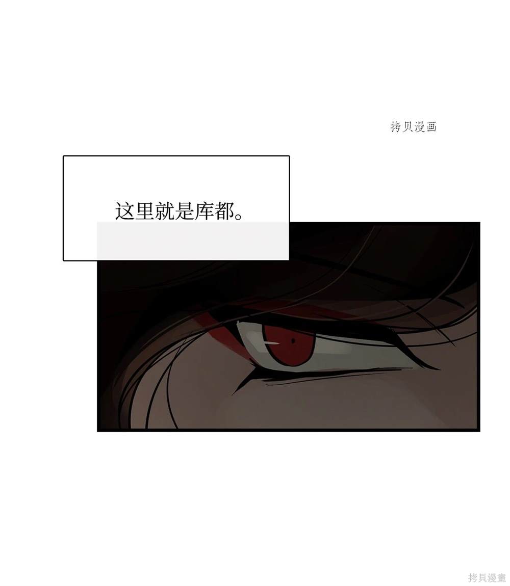 第66话25