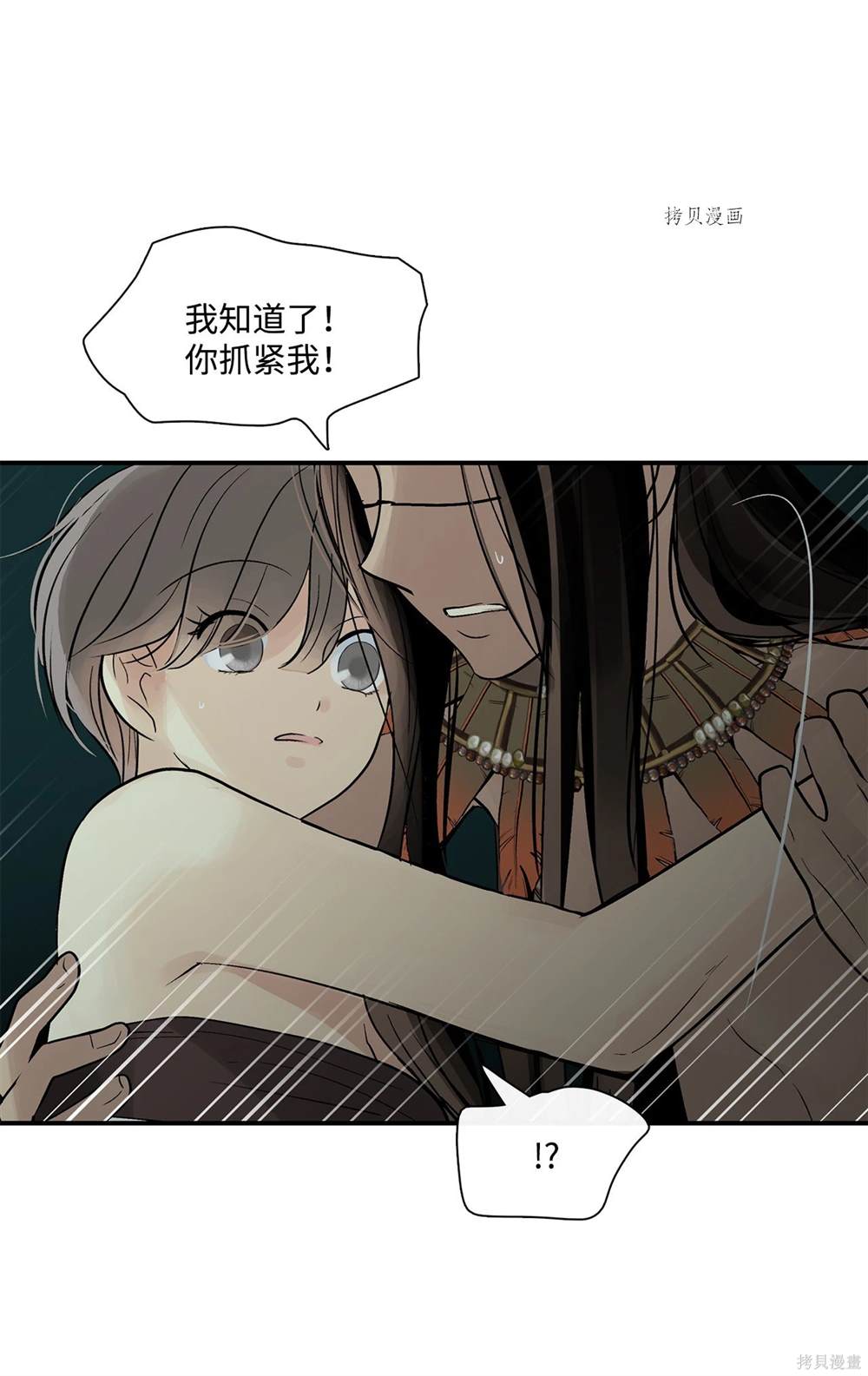 第75话69