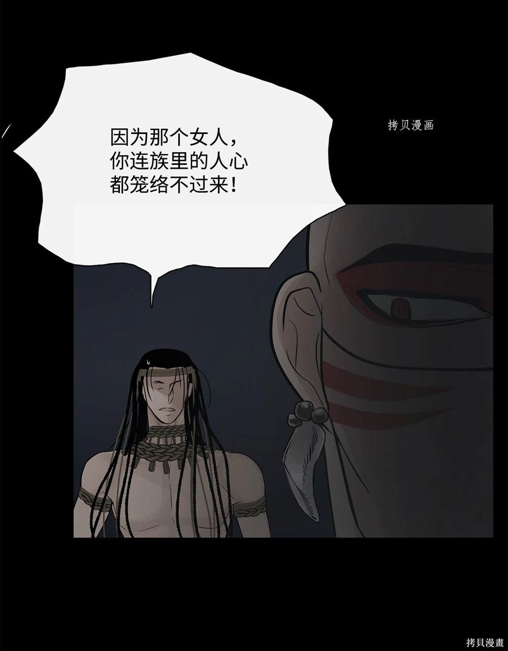 第63话38