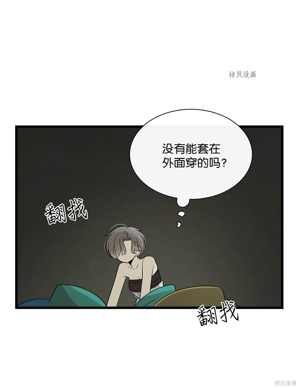 第67话68