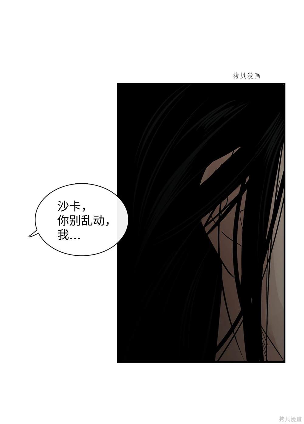 第76话46