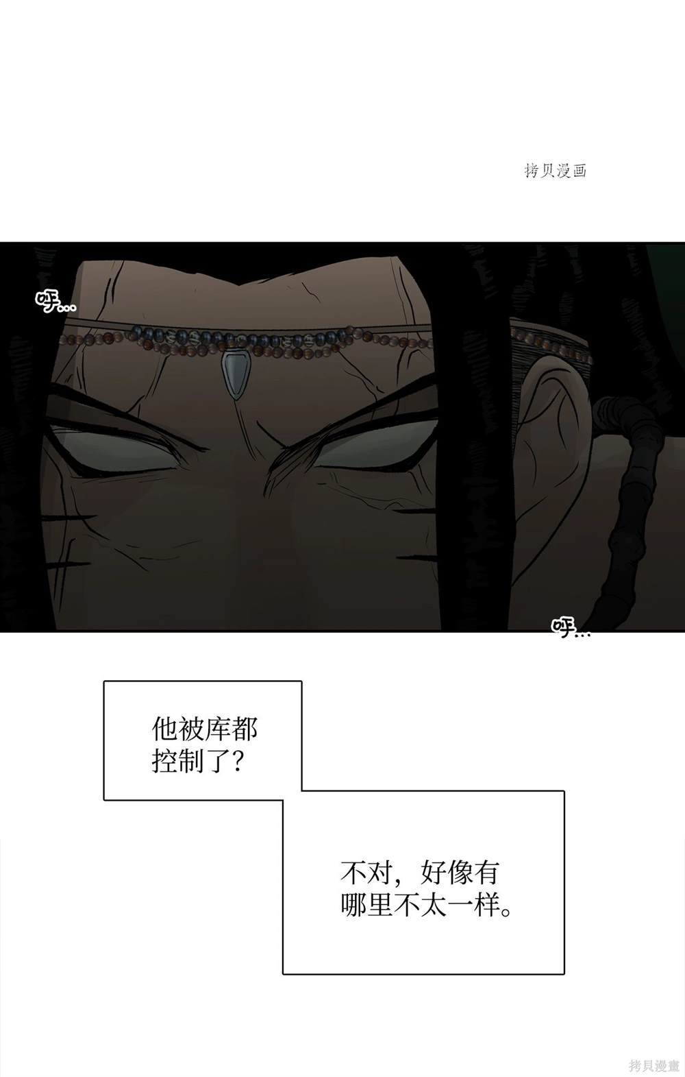 第75话48