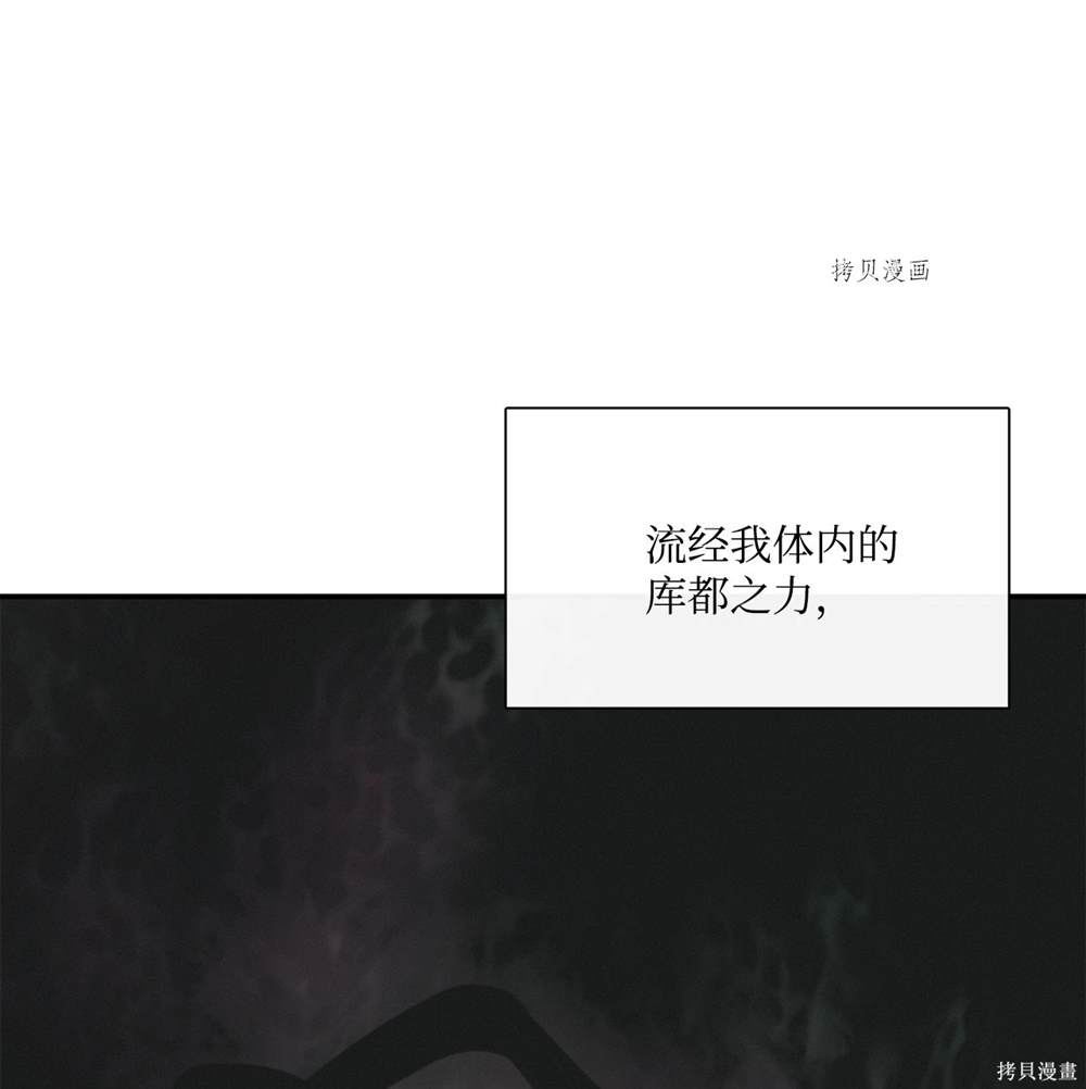 第74话5