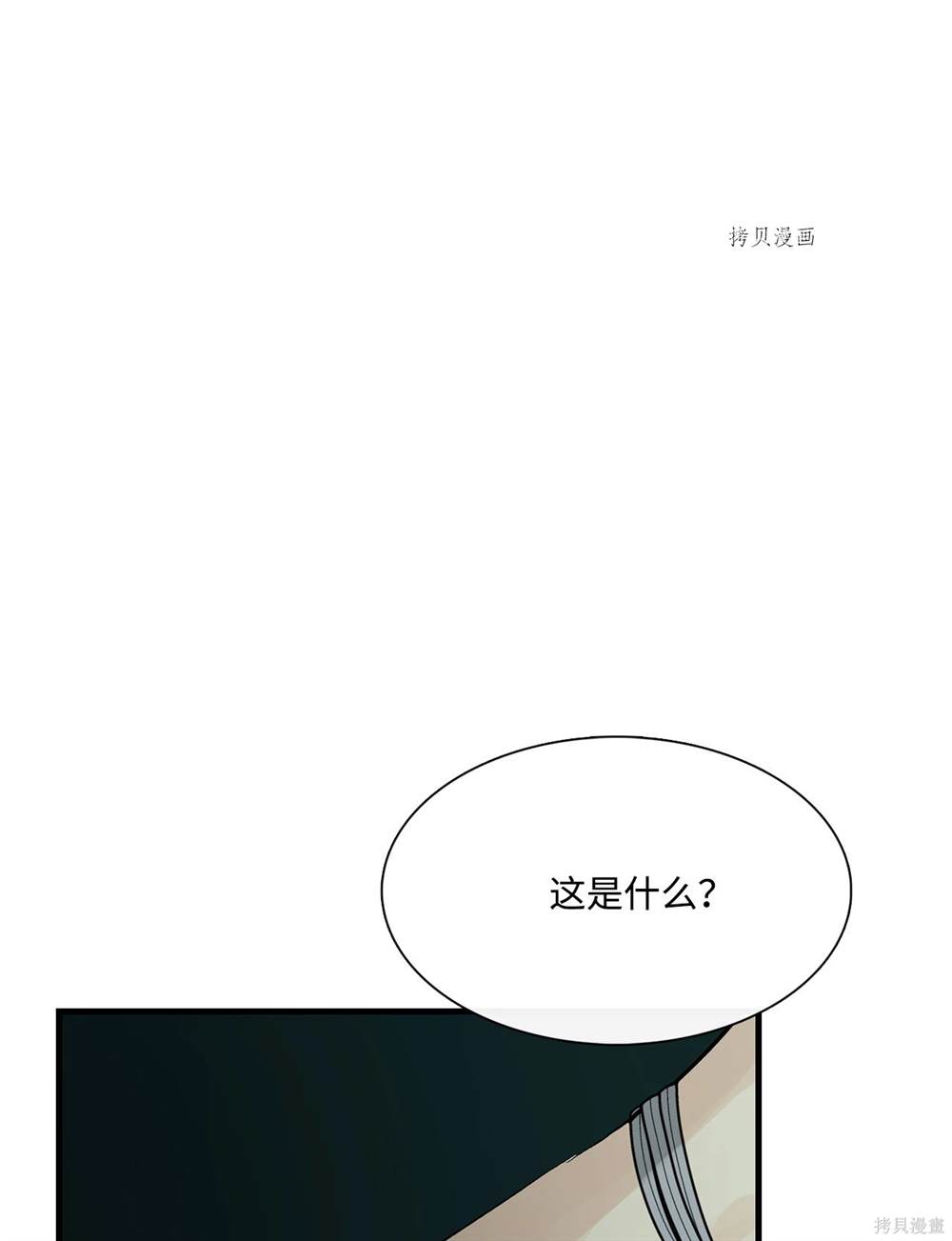 第77话0