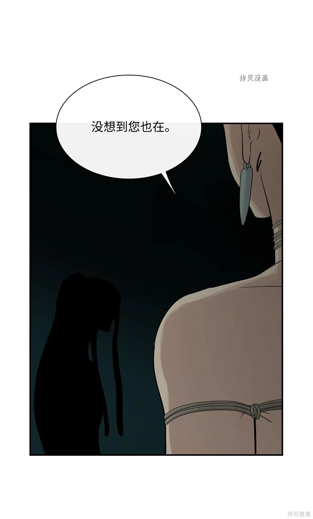 第76话9