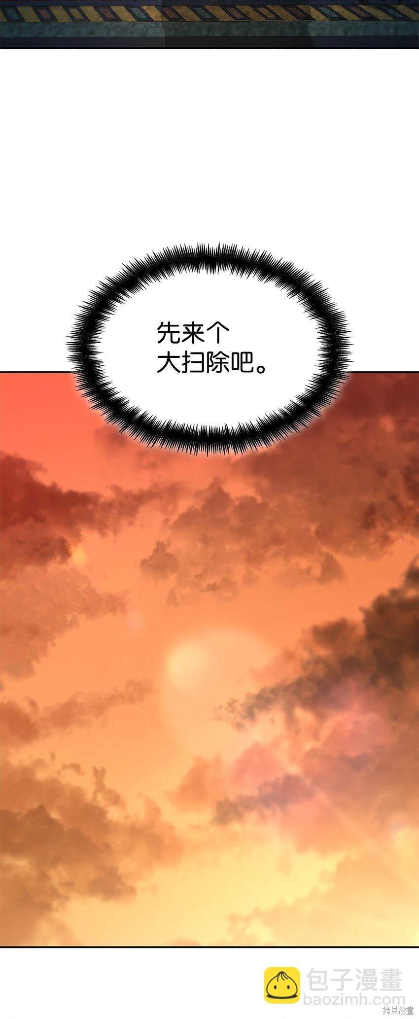 第48话100