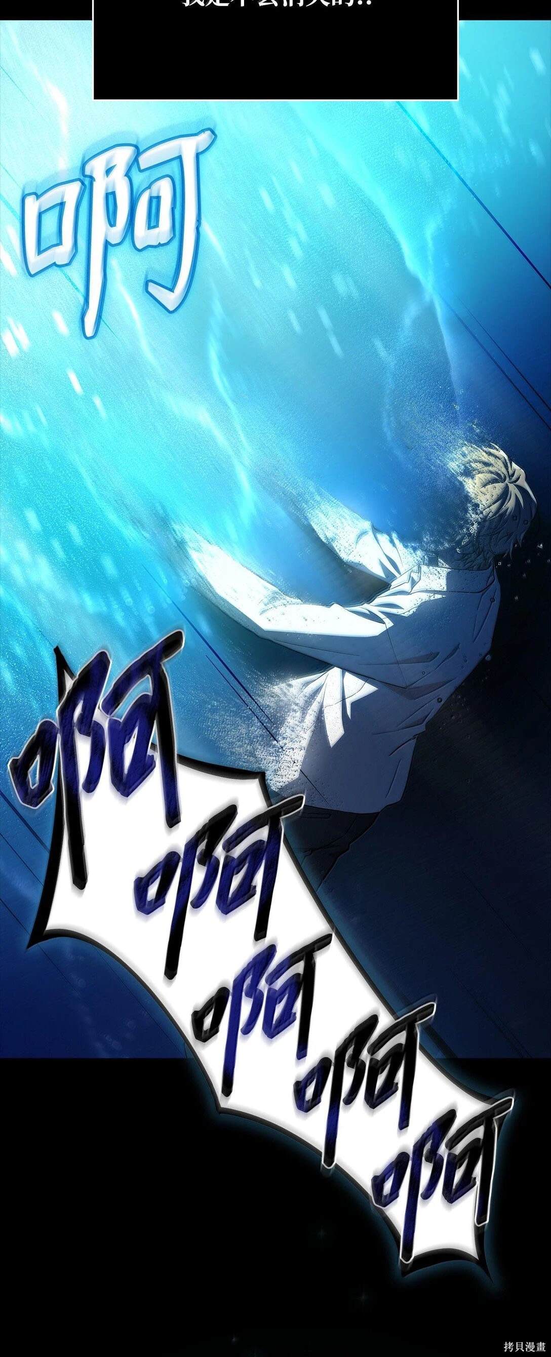 第57话70