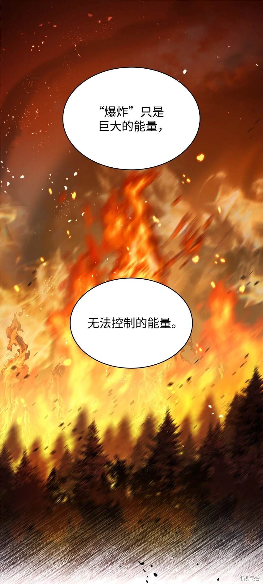 第48话0