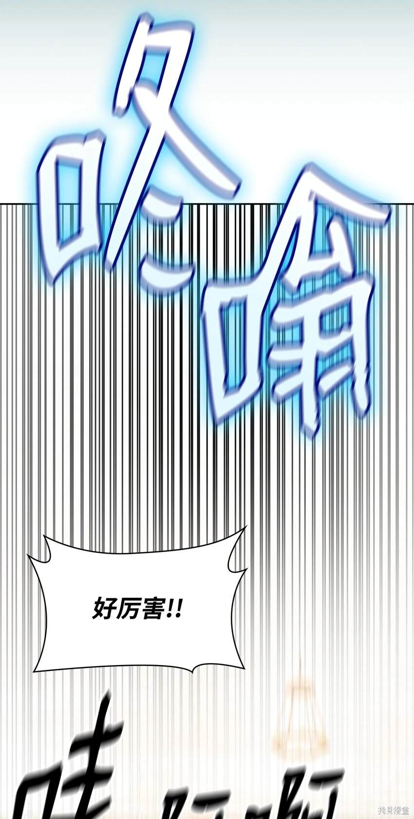 第46话2