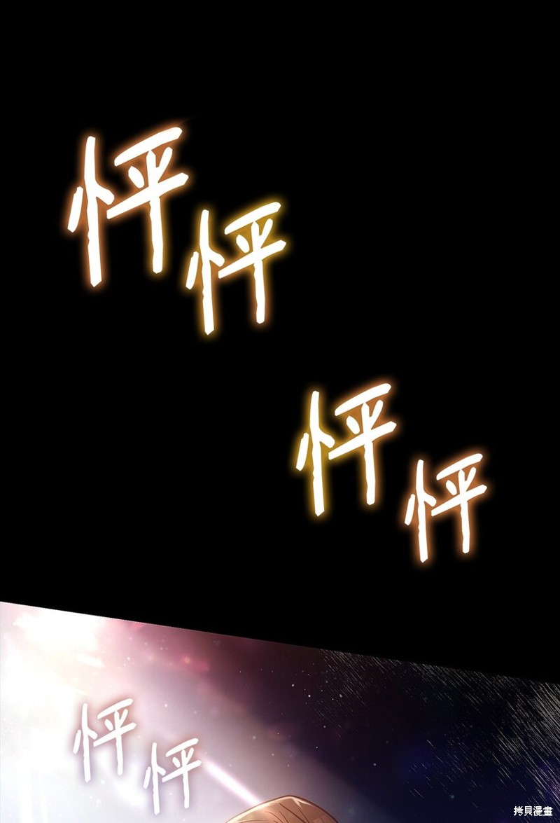 第1话19