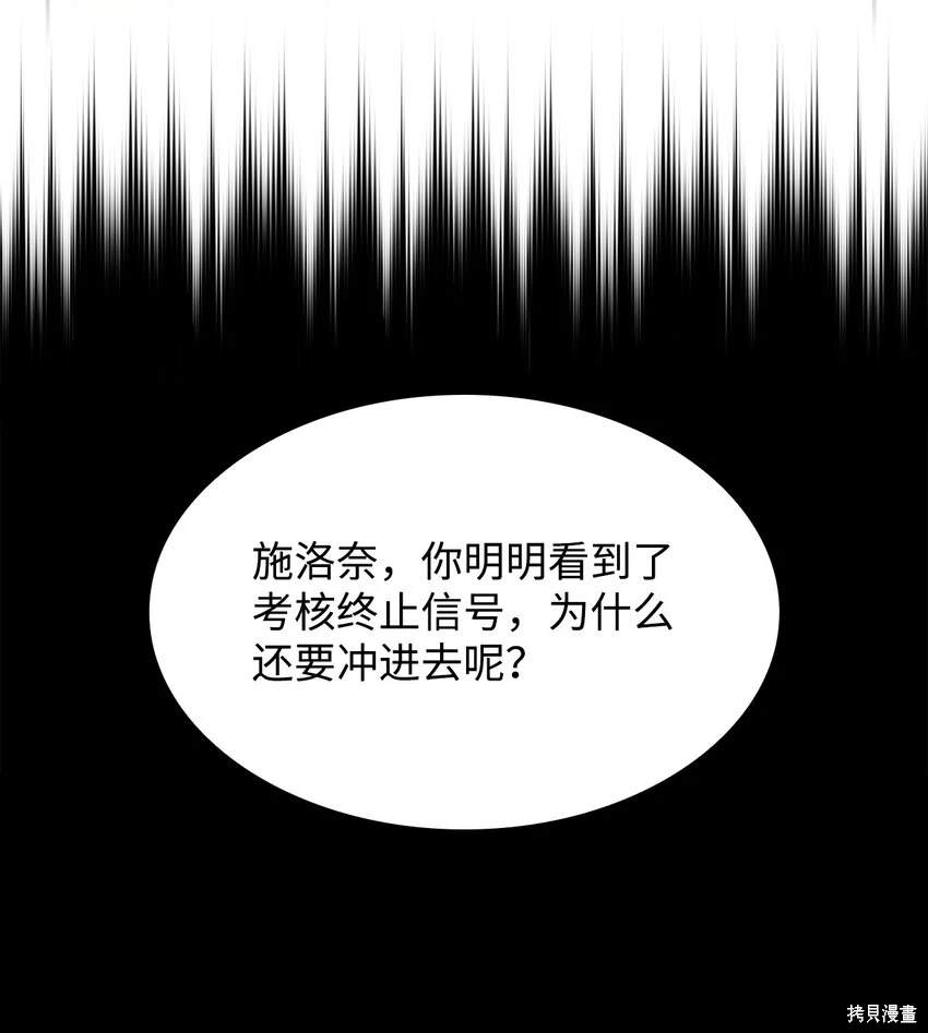 第40话26